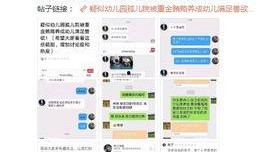 微博最新的爆料,揭秘明星真实生活幕后故事