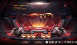 cf手游悬赏令最新爆料,神秘任务等你解锁！