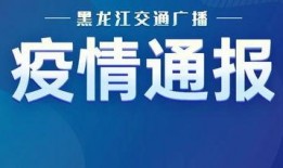 莒县热点爆料事件视频最新,最新事件视频引发网友热议