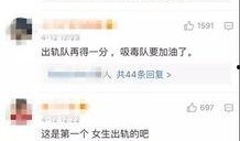 爆料衡水出轨视频播放,真相与伦理的碰撞